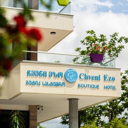 Chveni Ezo Boutique Hotel Kobuleti Ngoại thất bức ảnh
