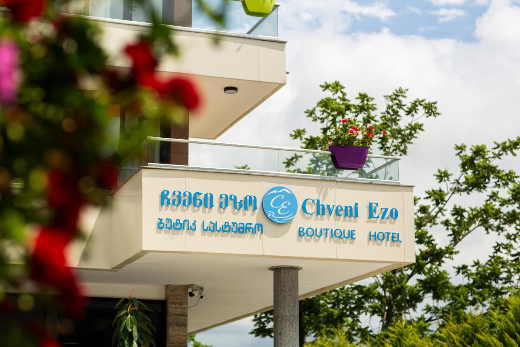 Chveni Ezo Boutique Hotel Kobuleti Ngoại thất bức ảnh
